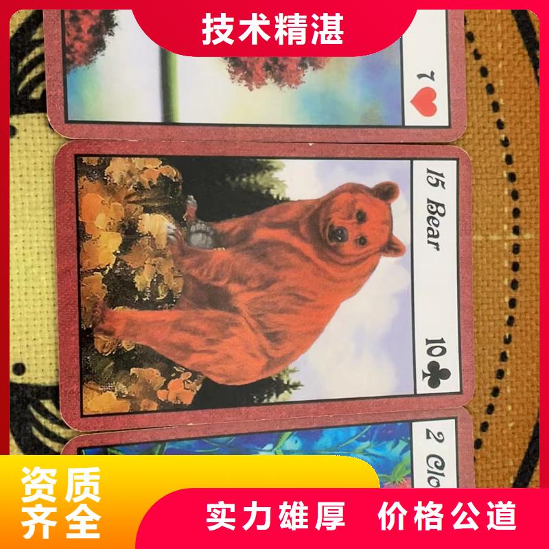 塔罗占卜效果满意为止