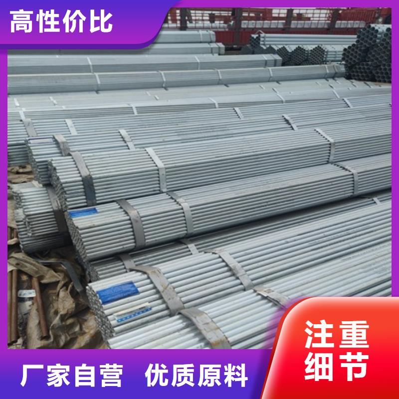 镀锌管焊管精工打造