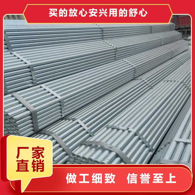 镀锌管_【焊管】源厂直接供货