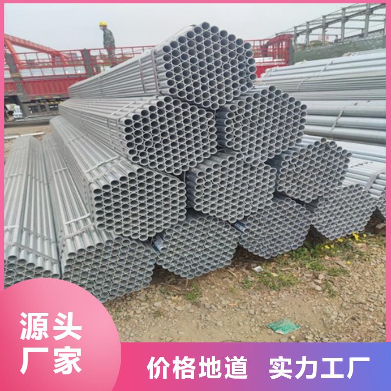镀锌管无缝钢管好产品不怕比