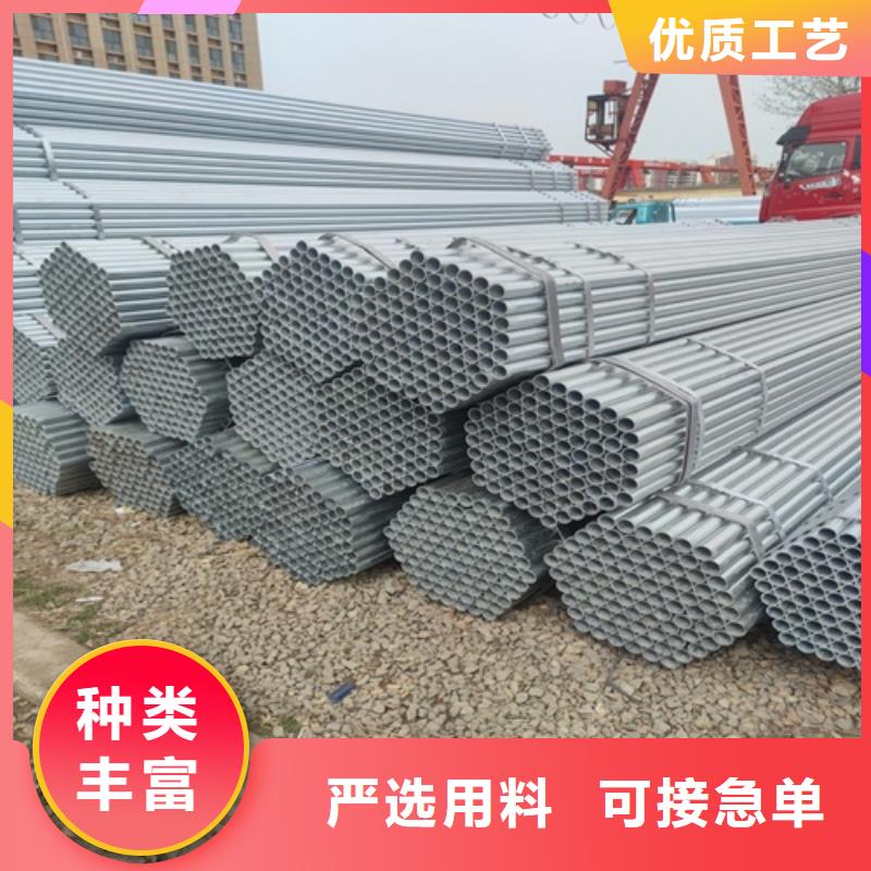 镀锌管无缝钢管厂原厂制造