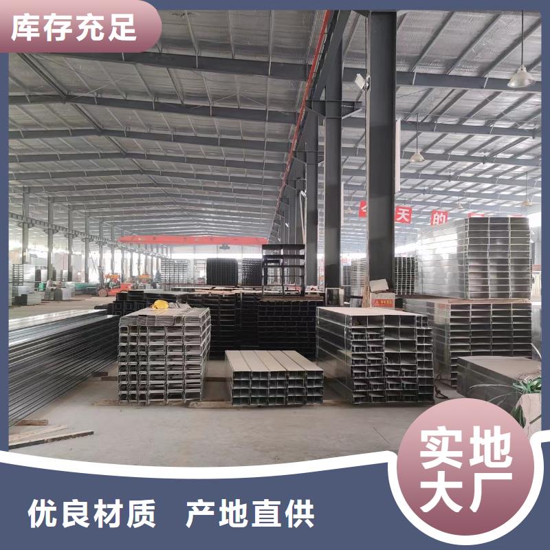 玻璃钢电缆桥架诚信经营