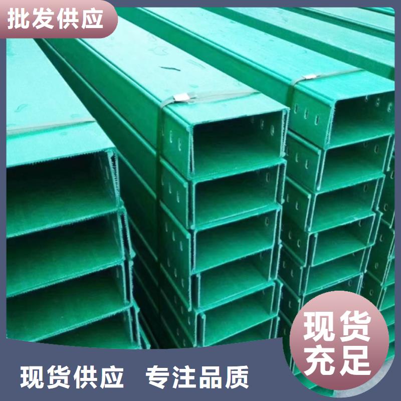 (放心购 电缆桥架自主研发)-{坤曜}