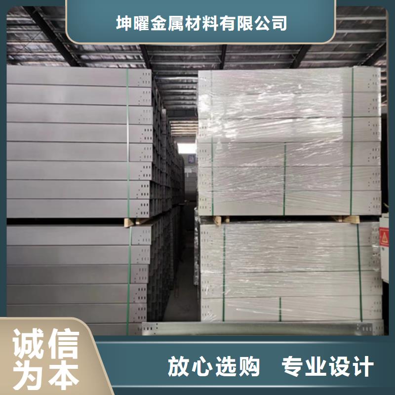 2025现货供应##铝合金桥架##型号齐全