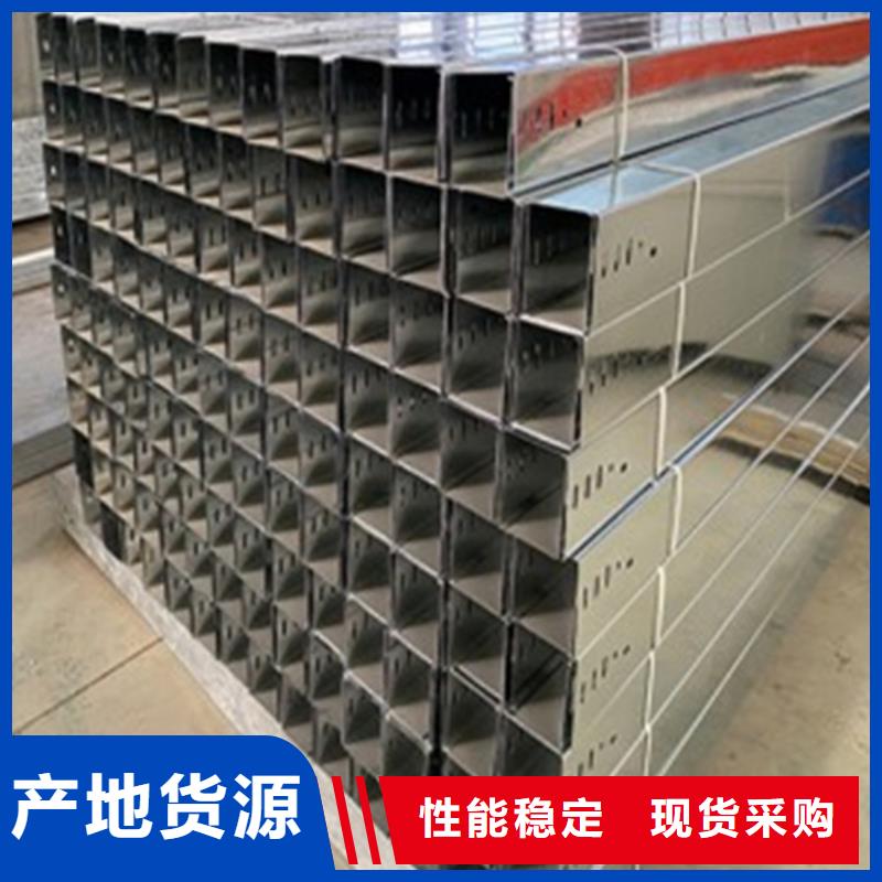 生产销售玻璃钢槽式阻燃电缆桥架厂家