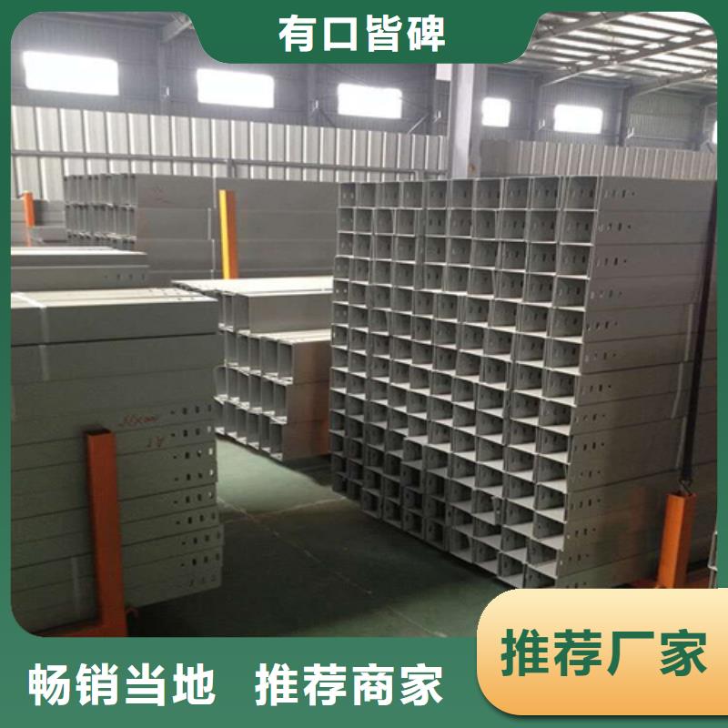 #大跨距桥架#量大从优