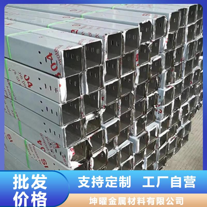 销售槽式桥架_厂家/供应