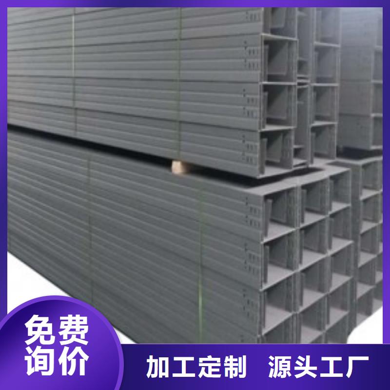 销售槽式桥架_厂家/供应