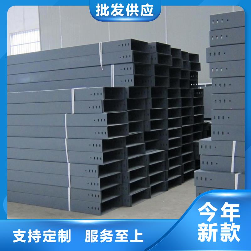 销售槽式桥架_厂家/供应