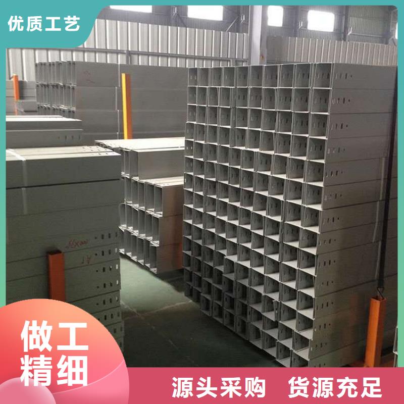 防火喷塑桥架新品