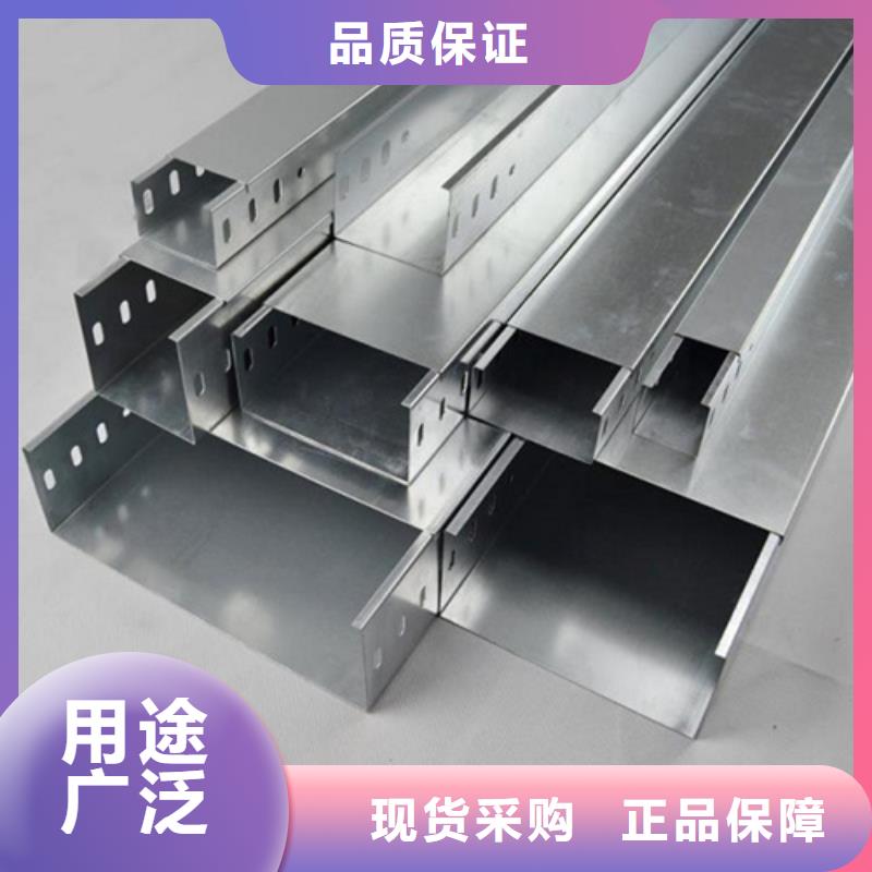 电缆桥架_保障