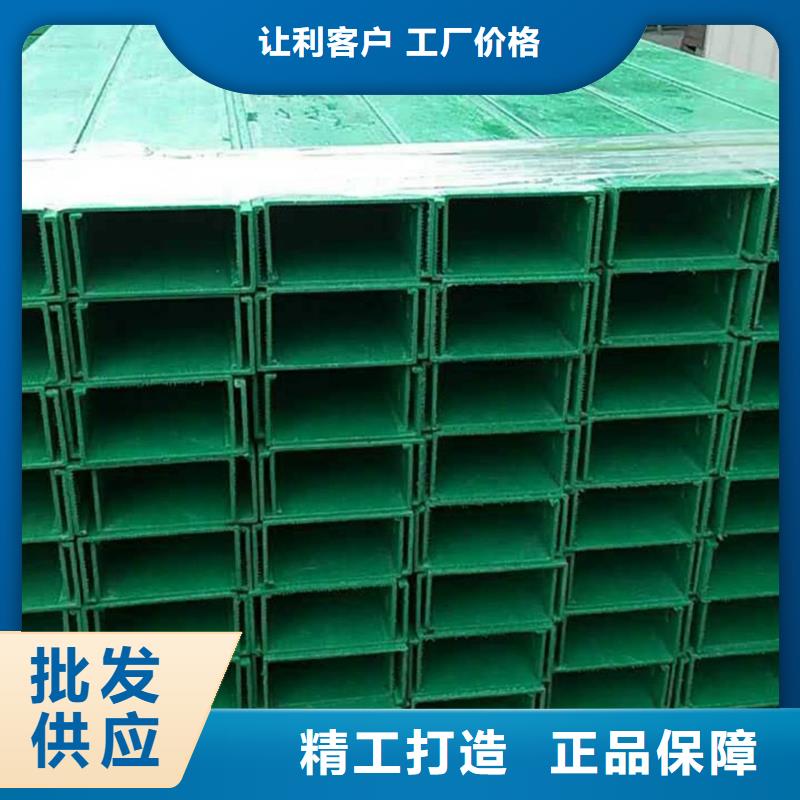 玻璃钢桥架【电缆桥架】用心做产品