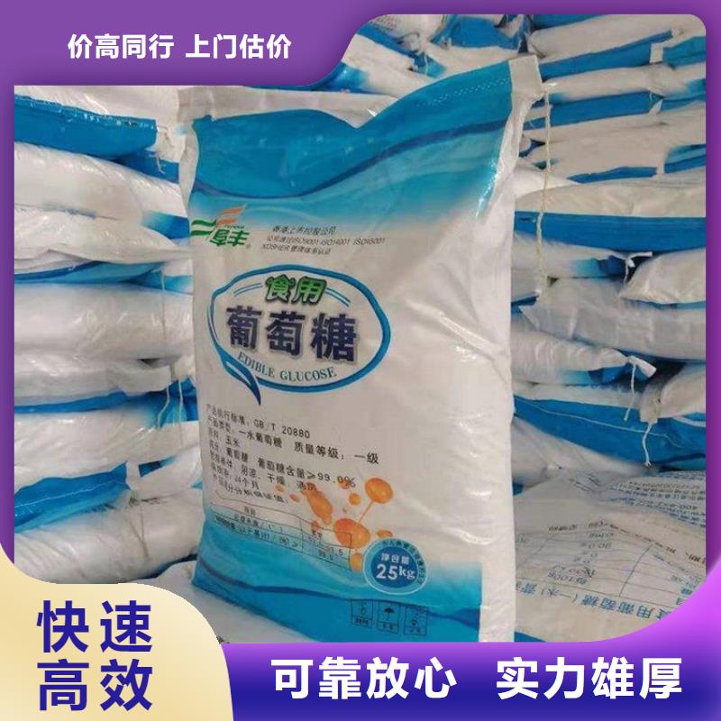 化工回收_回收塑胶油漆回收范围广