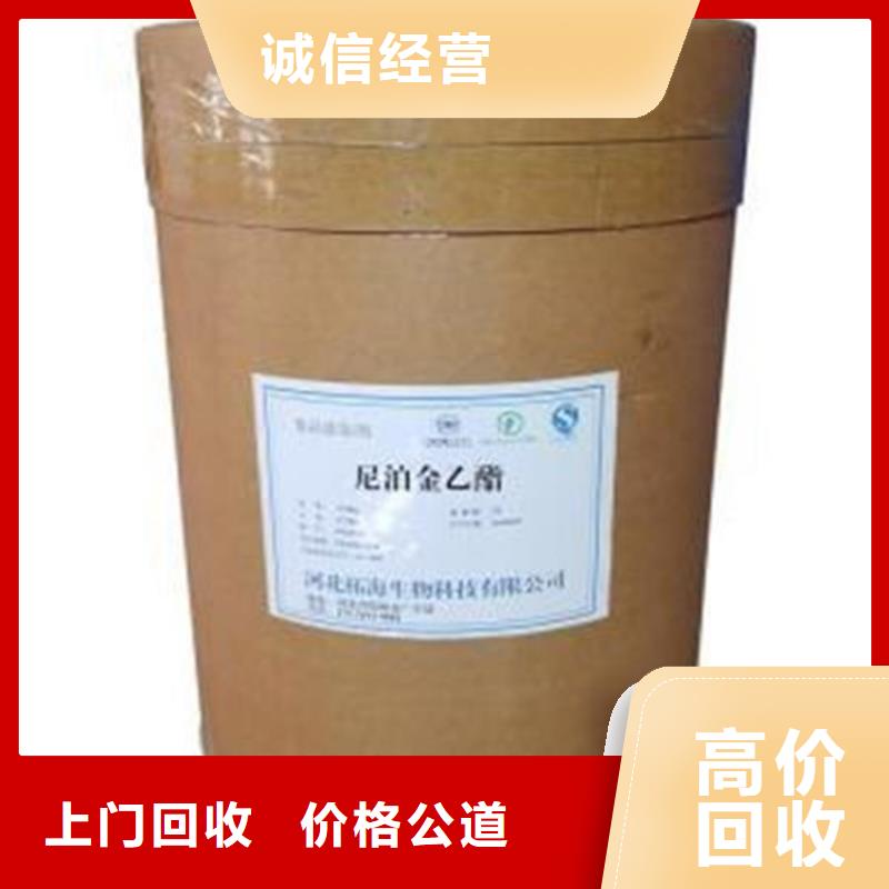 化工回收 聚酯油漆回收高价回收