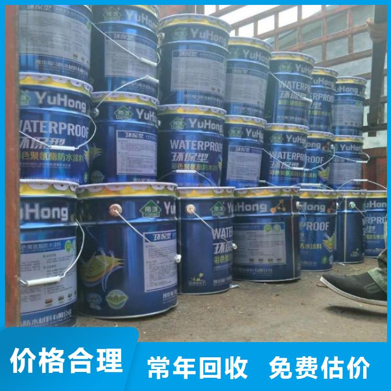 化工回收回收纺织印染助剂专业评估