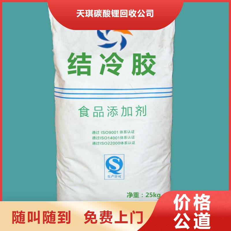 化工回收 回收纺织印染助剂专业评估