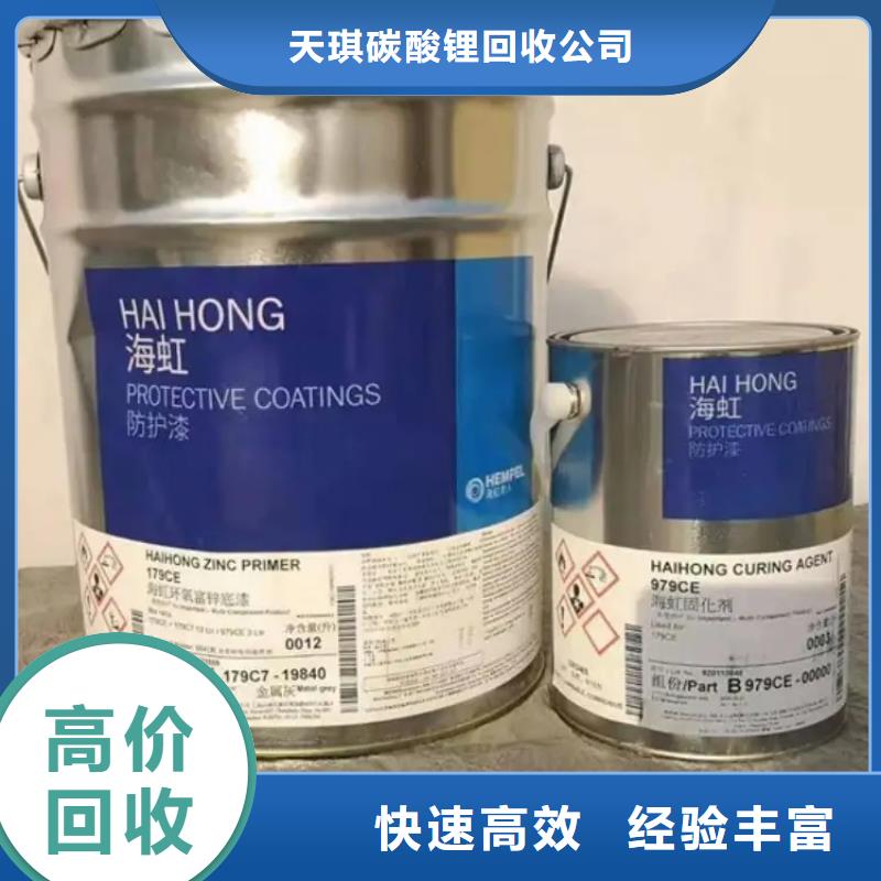 化工回收 回收纺织印染助剂专业评估