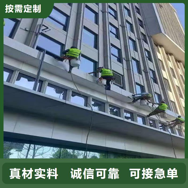 外墙清洗化粪池清理质量无忧