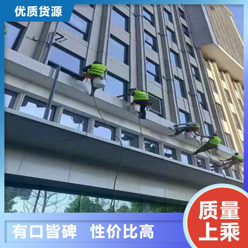 外墙清洗_【害虫防治】源头厂家供应