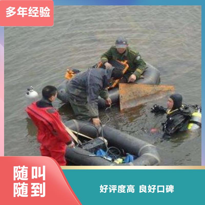 辰逸质优价廉 水下打捞 【水下淤泥清理】信誉保证多少钱