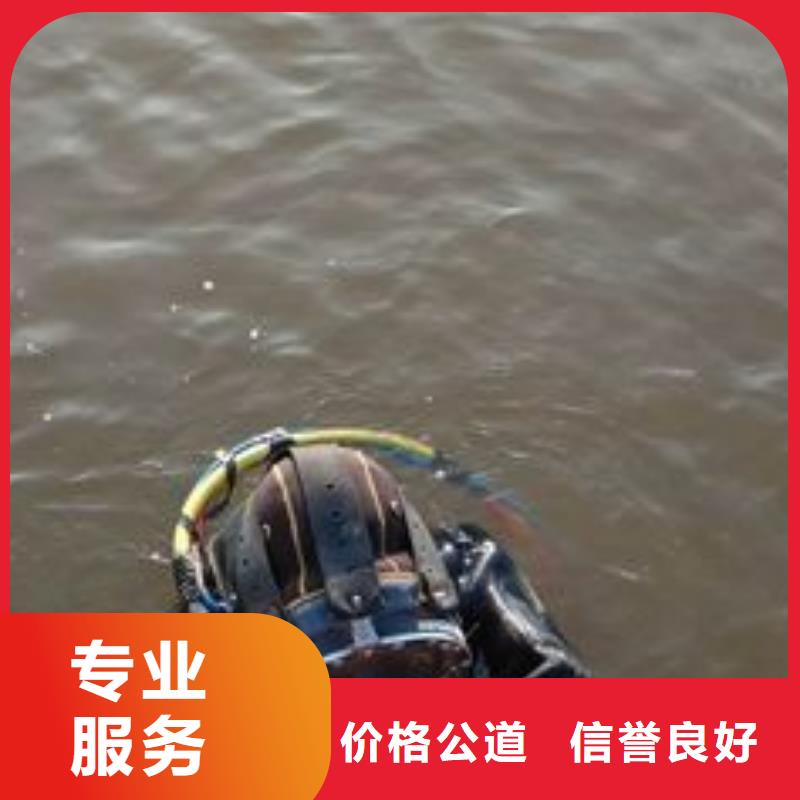 《专业【水下切割】 水下电焊专业品质》-《辰逸》