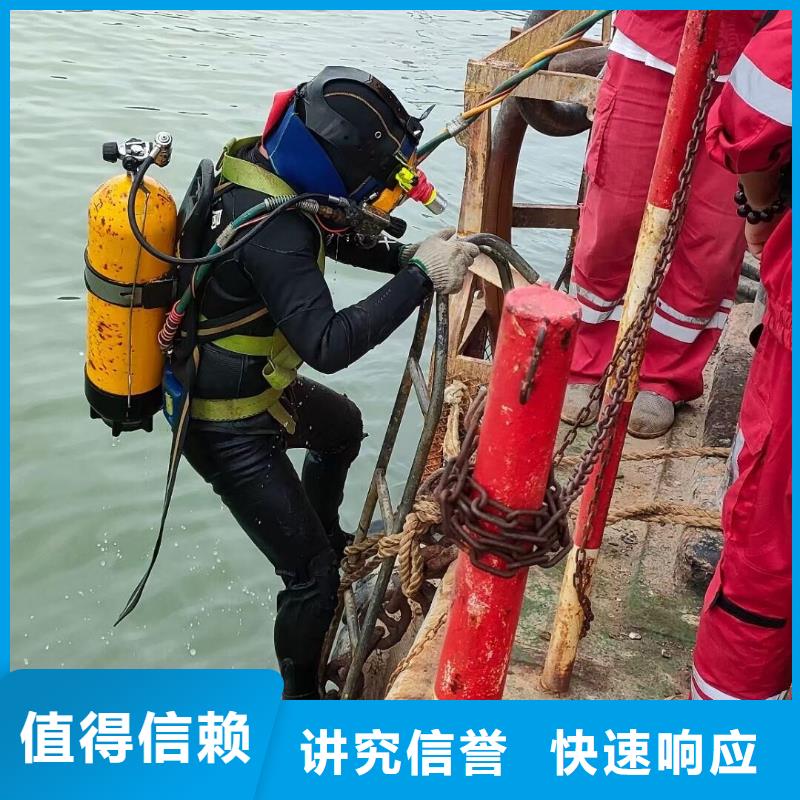 解决方案【水下切割】_水下清淤价格透明价格,供应商-淘金者的广告