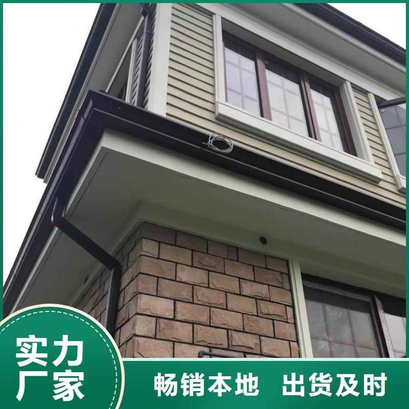 现货销售【天沟】铝合金天沟直销厂家| 本地 货源