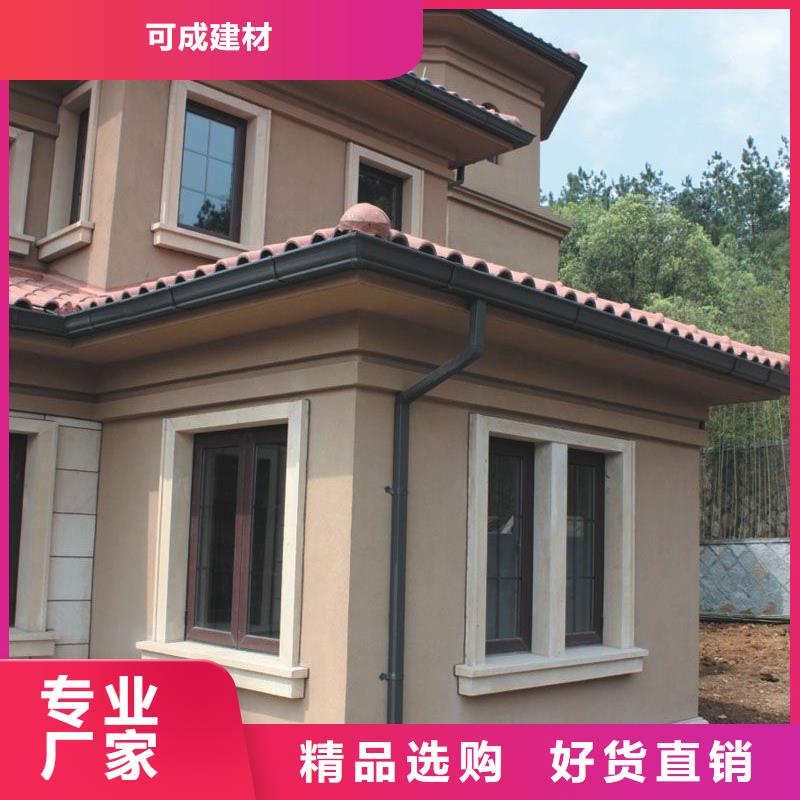可成【种类丰富 天沟,铝合金天沟老品牌厂家】