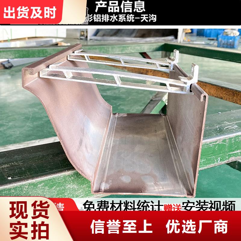 安装简单 天沟_【铝合金天沟】货源直销- 当地 厂家定制_产品中心