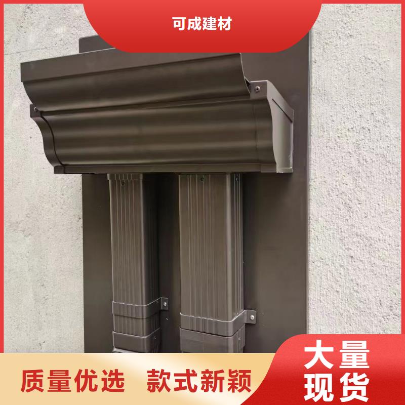 可成建材-<可成> 当地 全品类现货 雨水管_【铝合金天沟】交货准时