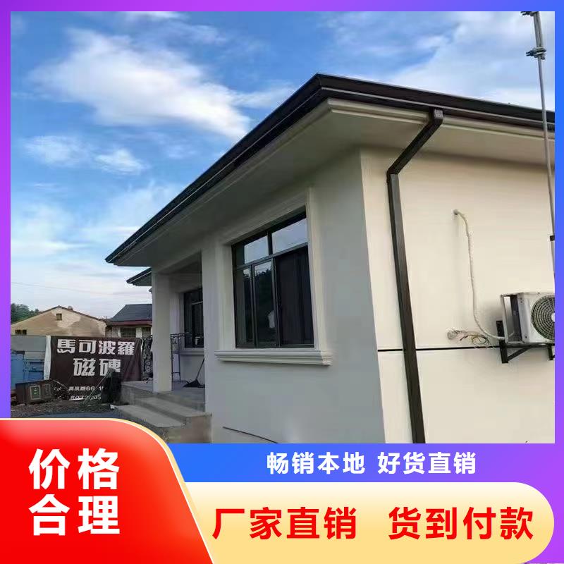 可成建材-<可成> 当地 全品类现货 雨水管_【铝合金天沟】交货准时