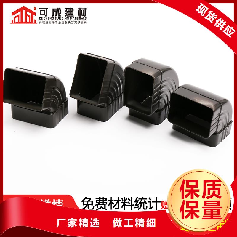 【精工打造 雨水管铝合金天沟销售的是诚信】-可成建材-产品视频