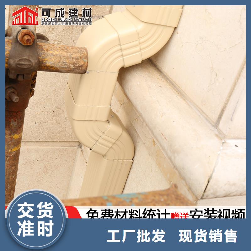 【雨水管彩铝型7英寸天沟用心制造】