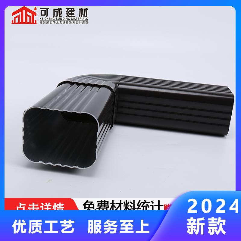 好货直供雨水管_【铝合金天沟】实力雄厚品质保障- 本地 原料层层筛选_产品案例
