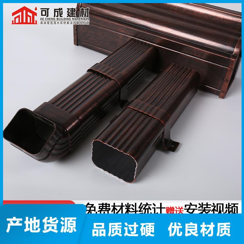 雨水管【铝合金天沟落水系统】质量优价格低
