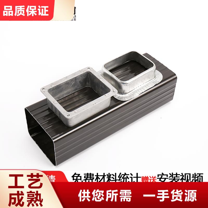 雨水管-7英寸天沟一站式采购商家