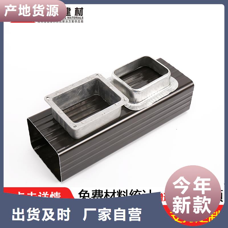 雨水管 镀锌板雨水管经销商