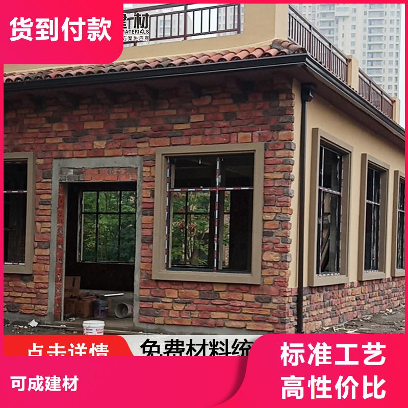工期短发货快雨水管 【彩铝天沟】诚信经营质量保证_可成建材