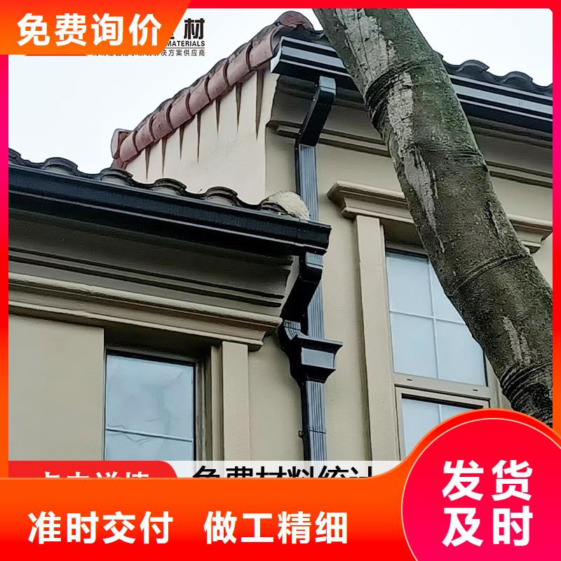 雨水管,【铝合金雨水管】量大更优惠