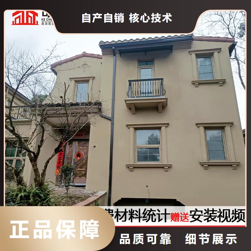 来电咨询【雨水管】,铝合金天沟购买的是放心- 当地 价格公道合理_产品案例