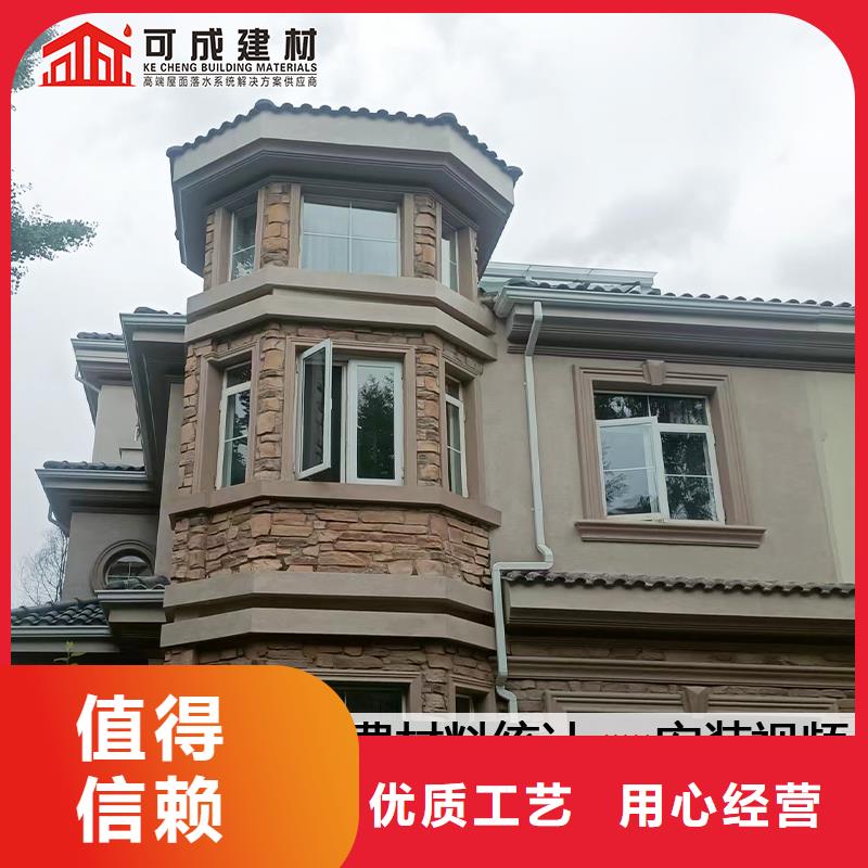 雨水管,【铝合金雨水管】量大更优惠