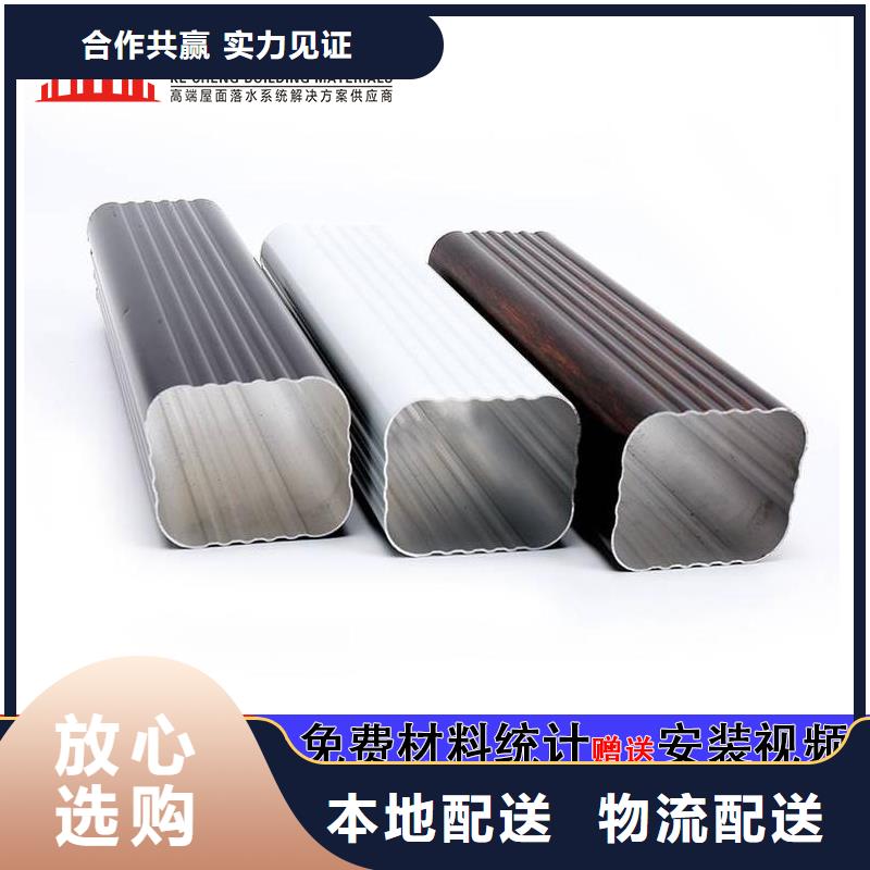 雨水管_7英寸天沟不只是质量好