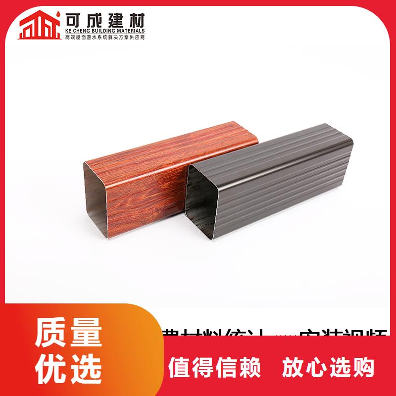 甄选:诚信经营 雨水管【彩铝雨水管】售后无忧