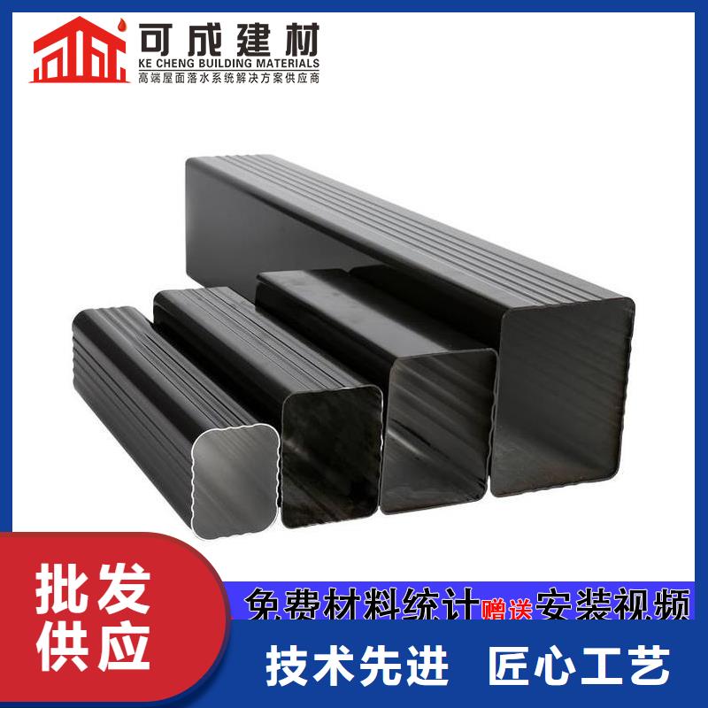 可成建材有限公司-<可成> 当地 拒绝伪劣产品 雨水管-【彩铝雨水管】质量看得见