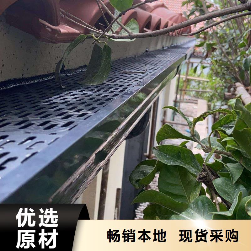 定制雨水管连接 成品檐槽 别墅金属天沟_品牌厂家