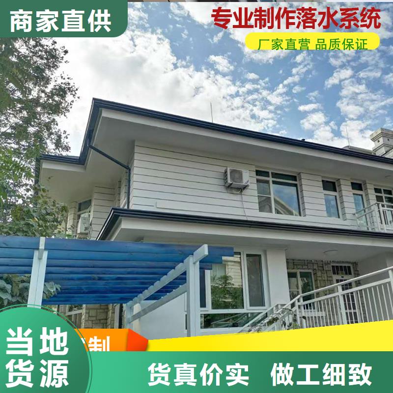 别墅铝合金天沟放心购买