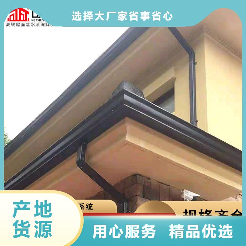 可成一站式服务【铝合金雨水管】成品天沟拒绝差价品牌企业