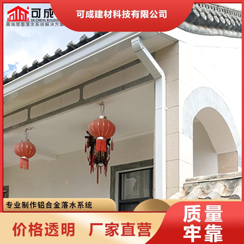 铝合金雨水管_铝合金雨水管生产厂家