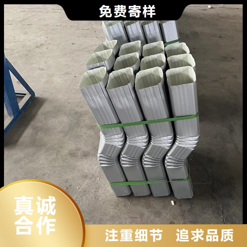 铝合金天沟推荐