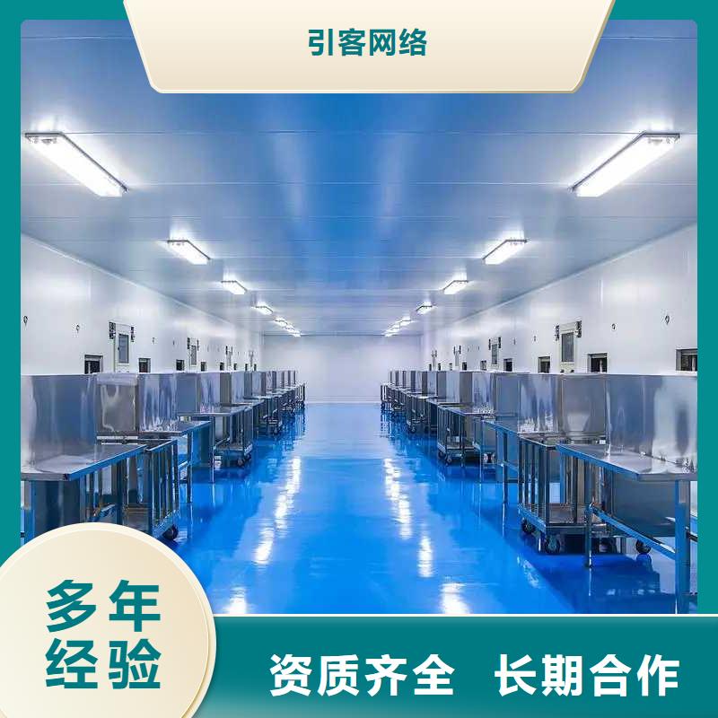 【口碑商家 厂家推广专业可靠】-